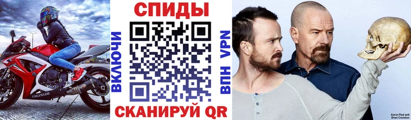 Амфетамин Premium  Павлово 