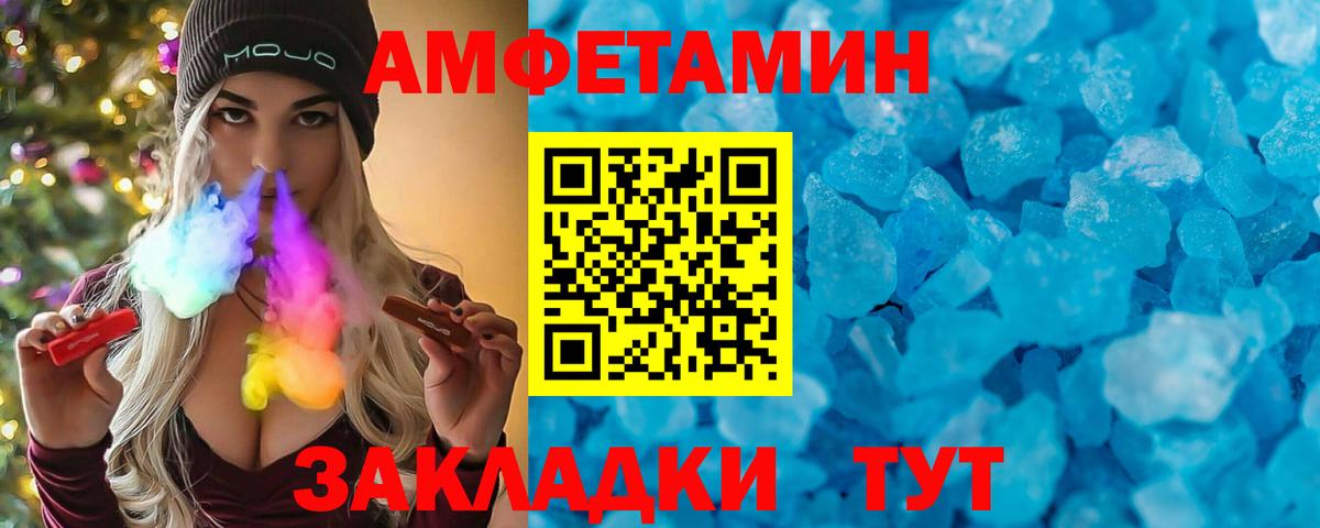 Кетамин Павлово