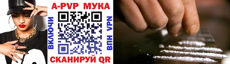 Alpha-PVP мука  цена   Павлово 
