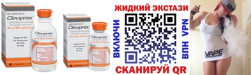 БУТИРАТ бутик  Павлово 