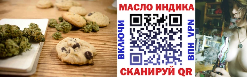 Еда ТГК конопля  купить закладку  Павлово 