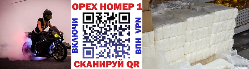 магазин Павлово Кокаин Эквадор