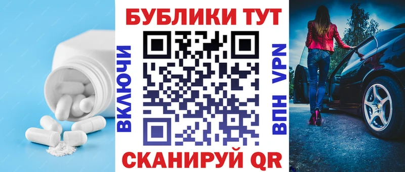 Экстази MDMA Павлово