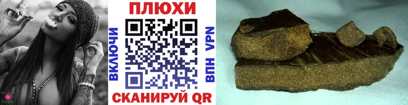 Гашиш Cannabis Павлово