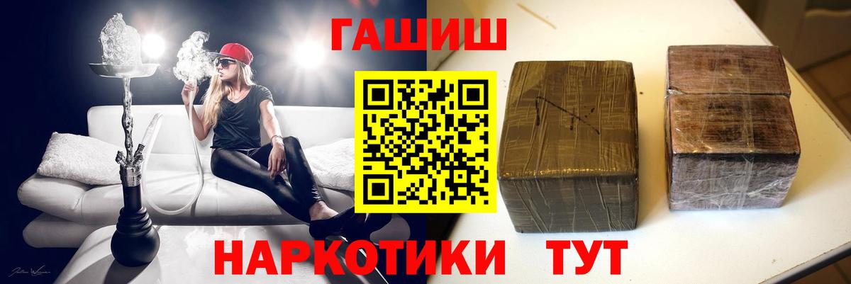 Павлово  наркошоп  Вход с VPN  Гашиш AMNESIA HAZE  Гашиш хэш 
