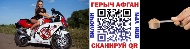ГЕРОИН хмурый  mega сайт  Павлово 