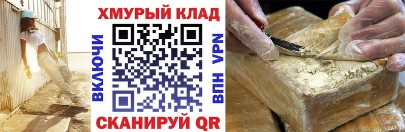 Героин герыч Павлово