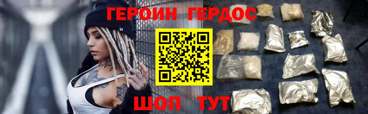 КОКАИН  Павлово  Мефедрон   Гашиш  LSD-25  Вход с VPN  Конопля  Экстази 