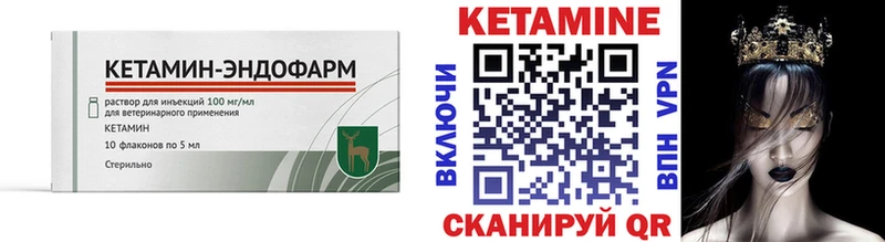 продажа наркотиков  Павлово  КЕТАМИН ketamine 