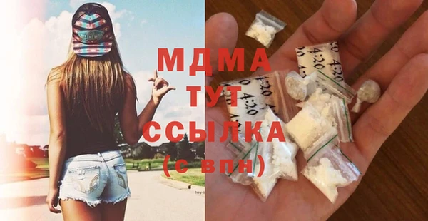 COCAINE Каменногорск