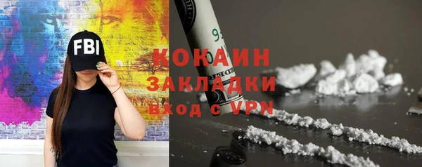 гидра Каменск-Шахтинский