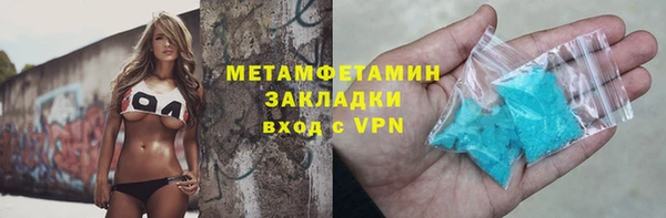 кокаин VHQ Инсар