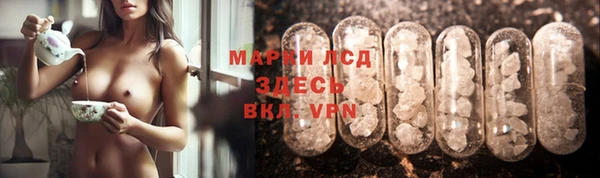 синтетический гашиш Балашиха