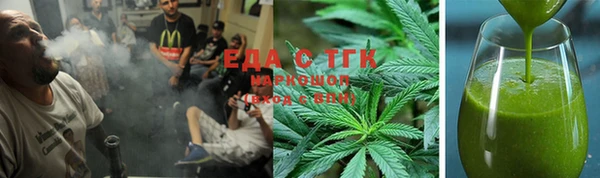 кристаллы Инта