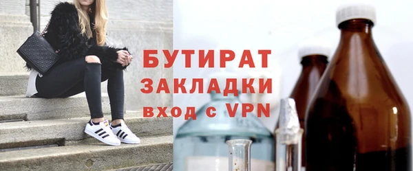 кокаин VHQ Инсар