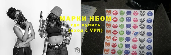 кристаллы Инта