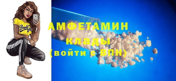 гидра Каменск-Шахтинский