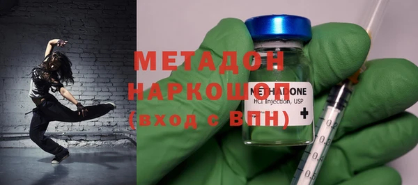 COCAINE Каменногорск