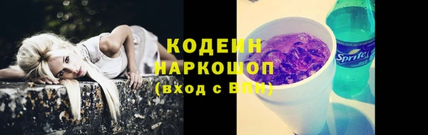 COCAINE Каменногорск