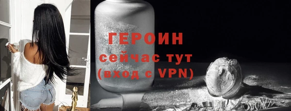 кристаллы Инта