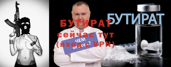 кристаллы Инта