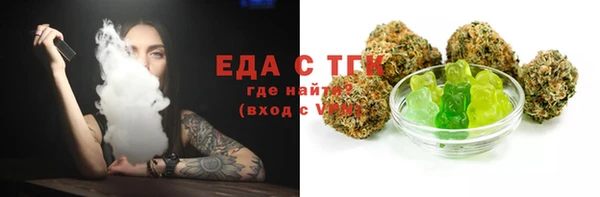 кокаин VHQ Инсар
