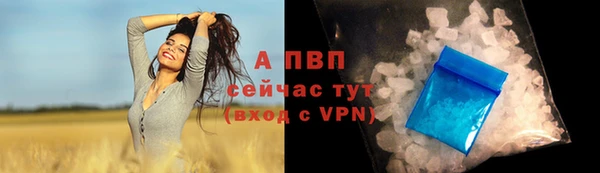 ALPHA-PVP Иннополис