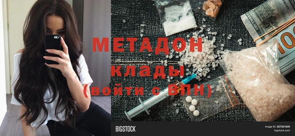 гидра Каменск-Шахтинский