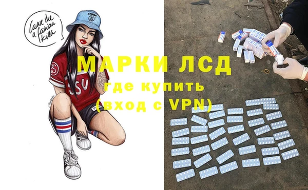 кристаллы Инта