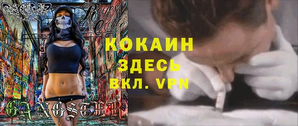 кокаин VHQ Инсар