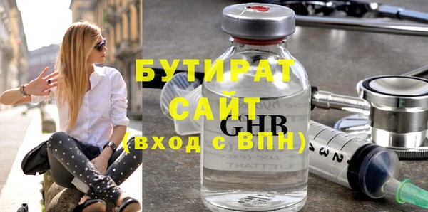кокаин VHQ Инсар
