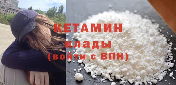 кокаин VHQ Инсар