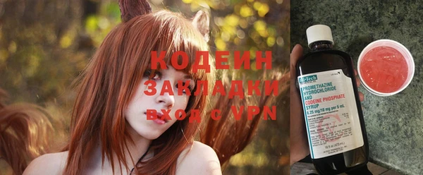 COCAINE Каменногорск