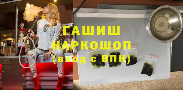 гидра Каменск-Шахтинский