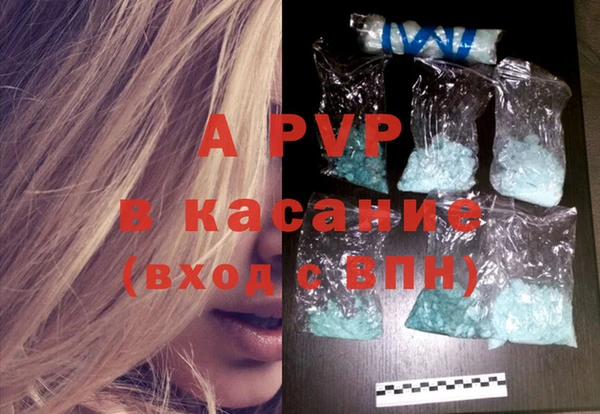 кристаллы Инта