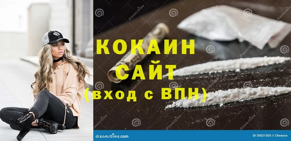 кокаин VHQ Инсар