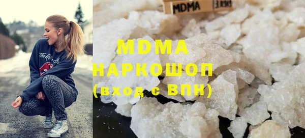 кристаллы Инта