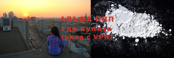 COCAINE Каменногорск
