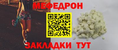 амфетамин Гусев
