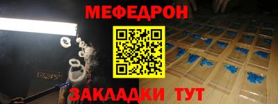крисы Гусиноозёрск