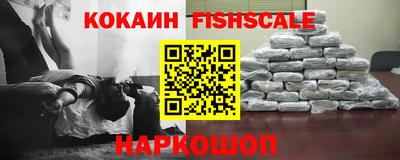 амфетамин Гусев