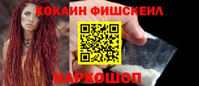 амфетамин Гусев