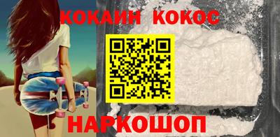 крисы Гусиноозёрск