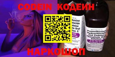 крисы Гусиноозёрск