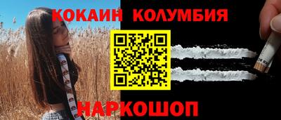 амфетамин Гусев