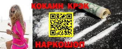 амфетамин Гусев