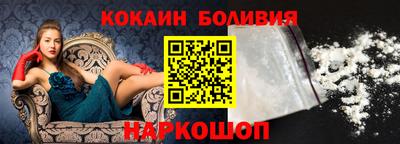 меф Гусь-Хрустальный