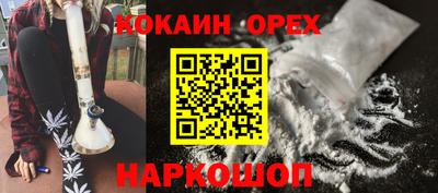амфетамин Гусев