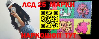 амфетамин Гусев