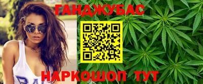 амфетамин Гусев